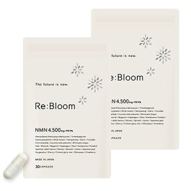 NMN サプリ サプリメント Re:Bloom 4500mg 高配合 60カプセル 純国産 高純度 99.9％以上 国内工場製造 aplod公式 ニコチンアミドモノヌクレオチド 国産 送料無料 NAD 日本製 nmn mnm nmm nnm mmn