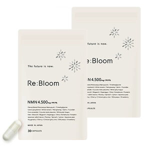 NMN サプリ サプリメント Re:Bloom 4500mg 高配合 60カプセル 純国産 高純度 99.9%以上 国内工場製造 aplod公式 ニコチンアミドモノヌクレオチド 国産 送料無料 NAD 日本製 nmn mnm nmm nnm mmn