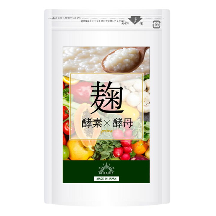 楽天市場】麹 酵素 × 酵母 サプリ サプリメント 60粒入り 日本製 送料 