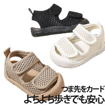 楽天市場】14cm（ファーストシューズ｜靴）：ベビーファッション 