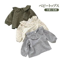 楽天市場】80 90かわいいお洋服の通販