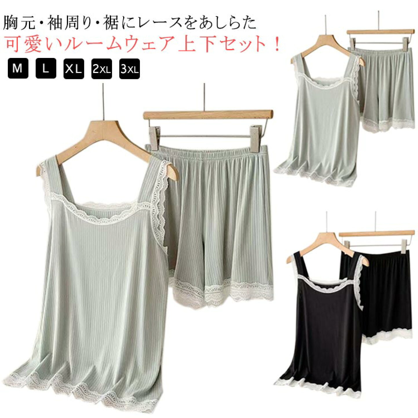 楽天市場 | かげちゃんショップ - ルームウェアなどの服飾雑貨 