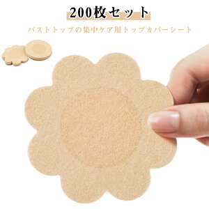 Jo[ 200Zbg TCY 200Zbg ĝ ɗD jbvX a6cm m[u oXggbv V[ B V[ B p fB[X p^Cv