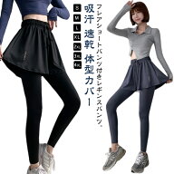 ショートパンツ付きレギンス ジム ヨガ スカッツ レディース ヨガパンツ ヨガレギンス ショートパンツ一…