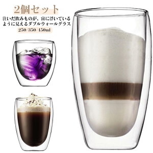 2Zbg ۗ 2Zbg ۉ d\ 450ml j H@Ή Iɂ ϔMKX 350ml 250ml zbg  dOX dRbv k H ACX a hV̓ Mtg v[