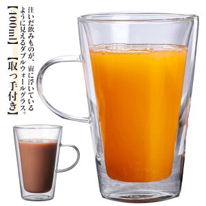 R[q[Jbv OX eB[Jbv }OJbv _uEH[ d\ 400ml zbg t 2Zbg  Iɂ ϔMKX k Rbv 2Zbg ACX dOX H