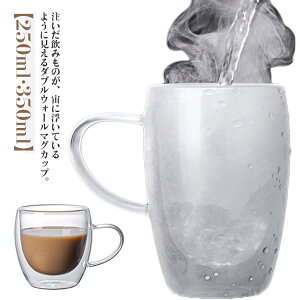 _uEH[ Rbv }OJbv _uEH[ R[q[Jbv 250ml OX }O Jbv d\ t Iɂ ϔMKX eB[Jbv NA zbg ACX  2Zb