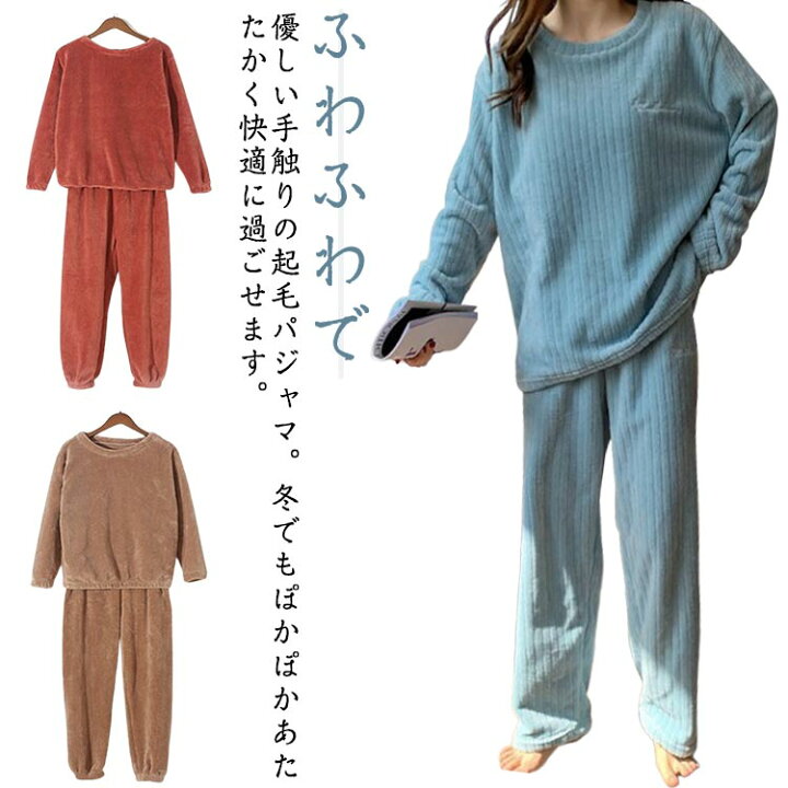 楽天市場】ふわふわ 暖かい 秋冬 ロングパンツ もこもこ ルームウェア 