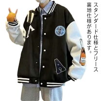 楽天市場】スタジャン 人気 レディース（メンズファッション）の通販