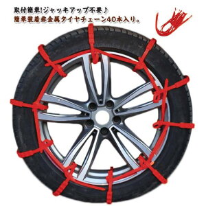 D ȈՌ^ ^Cxg y40{Zbgz  XN[^[p ~߃`F[ `F[ tȒP Xm[`F[ oh ᓹ ^C`F[ Xbvh~ HΉ ~