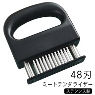 48刃 ミートテンダライザー 肉筋切り器 肉叩き ステンレス製 肉刺し器 肉の筋切り器 ステンレススチール …