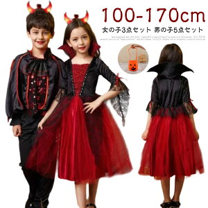  nEB @g RXv opCA q ߑ S̉ԉ ]r  qǂhX @pCA zS LbY  RX`[ Halloween Pn ̎q  ECb` j̎q n