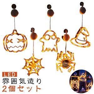  LED Halloween w偃Cg Cg pvL dr H색Cg O  鐃Cg O nEB 2Zbg u Cg J{` nEB LED P3dr IV  ͋C 