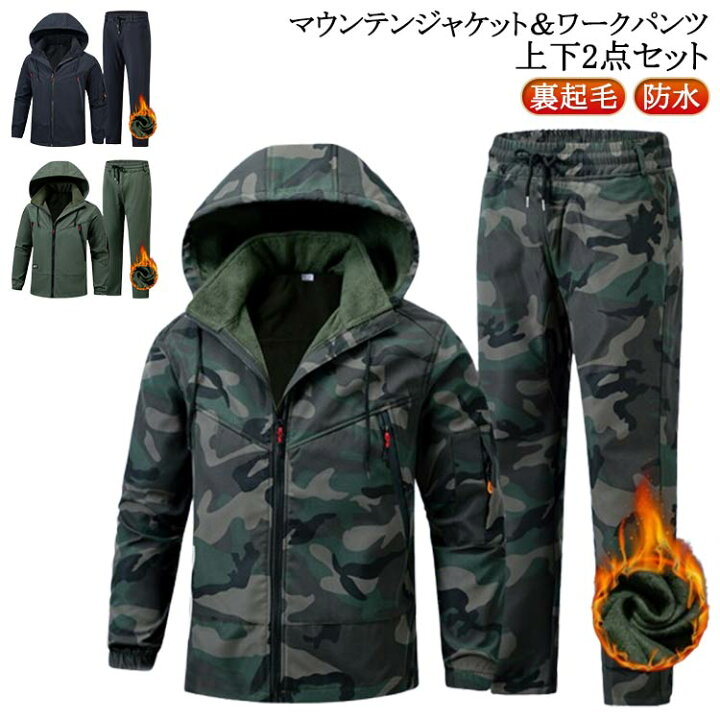 楽天市場】アウトドアウェア マウンテンジャケット 厚手 防水 