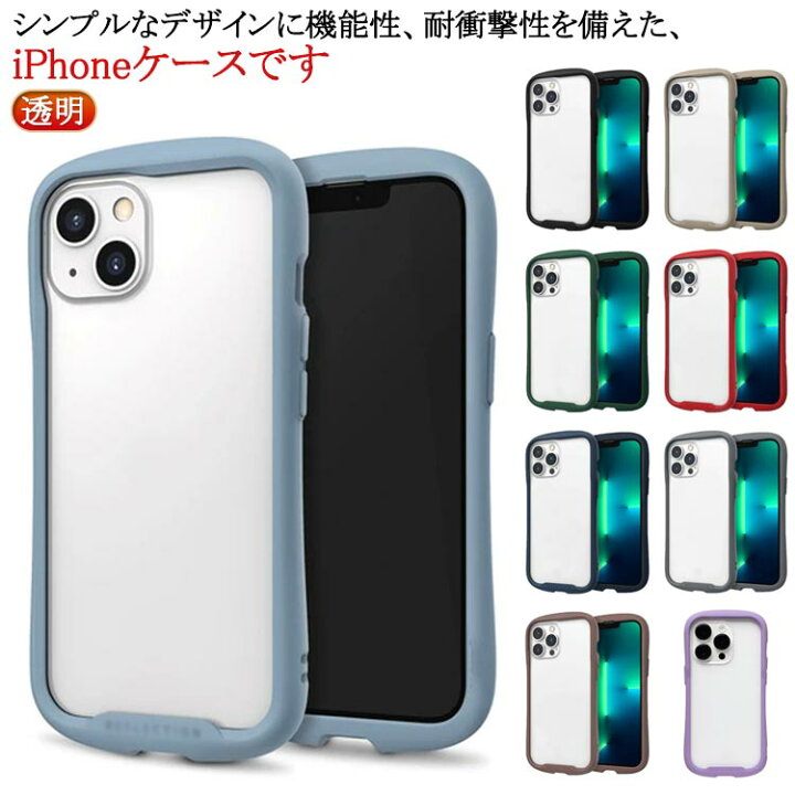 楽天市場】iPhone16Pro ケース ケース ケース iPhone16Plus iPhone16 