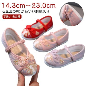 ܎O C ̎q LbY  a ₷ ɂȂ qC a  hJ  sN zCg ܎OV[Y pvX ̎q  _炩 芴 \ 15 16 17 18 19 20 21 22 23cm