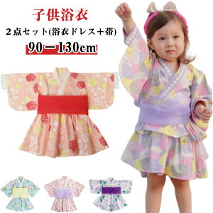 浴衣 子供 キッズ 女の子 浴衣ドレスセット 2点セット(浴衣ドレス+帯) 浴衣セット 子供浴衣 ふわふわ ゆかた こども用 子ども こども ゆかた ゆかたドレス 90 100 110 120 130cm