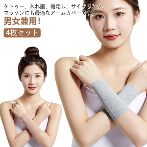 tatoo  fB[X 20cm jp y4Zbgz̘rT|[^[ Y  BT|[^[ ̘rJo[ hB A[Jo[ 15cm ^gD[B 30cm ʋC Xgb` uvJbg 