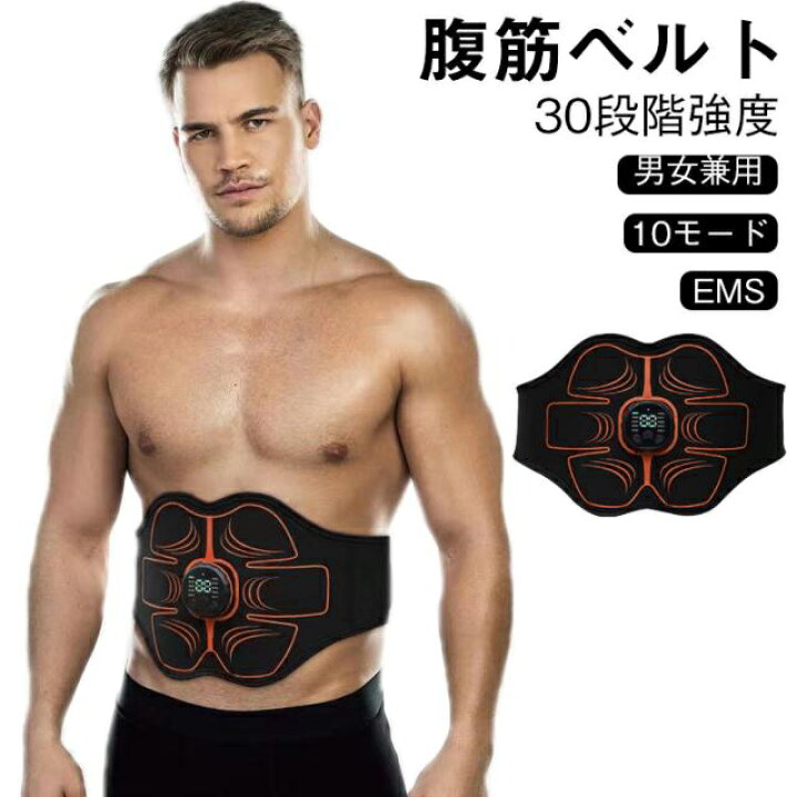 楽天市場】ems 腹筋ベルト EMS シックスパッド 最強モデル スリミング 