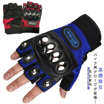 楽天市場】ストライダー グローブの通販