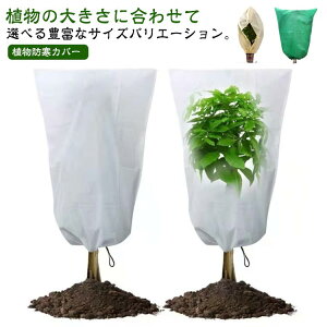 ΍ یJo[  ʋC ۉ A ϗtA h~ AhJo[ 悯 h یJo[  ~p h΍ A ȒP ی h A  O t@Xi[&В sDz 悯 