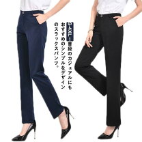 楽天市場】スリムパンツ レディース オフィスの通販