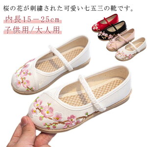 ܎O C ̂  q LbY ₷ h? ؂ tbgV[Y _炩 ԕ qC ǎC 3 5 7 a ɍC 753 ̎q  킢 ɂȂ C