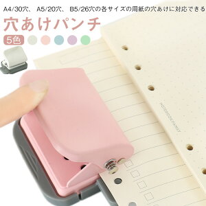 p` [Y[tp` RpNgp` Ȃ p` 6p` 30 [Y[t 26 oC_[ a5 a4 킢 DIYc[  Xe[Vi[ 蒠pp` g 