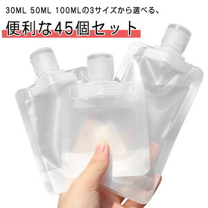 s֗ObY 45Zbg gx sp{g sppE` lߑւpE` ϕi[ObY ϕi ϐ ʗpi s֗ObY op  gїp 30ml pE` t N[ 