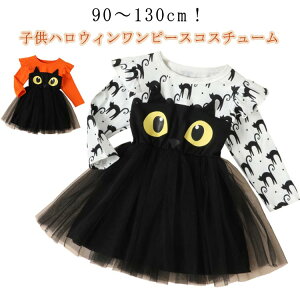 `[s[X ߑ qp nEB ǂ q lR H RX`[ RXv   ̎q t LbY qhX nEB L    xr[ Halloween p[e