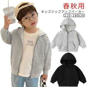 AE^[ LbY ct 110 j̎q H 160cm t[ht 150 WbvAbv CgAE^[  ̎q q w w WjA p[J[ t p[J[ Vv Wbvp[J[ qǂ 