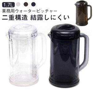 EH[^[sb`[ 1.7L w\ e Iɂ Ɩp hNsb`[ sb`[ ۗ ␅ |bg ␅|bg L 􂢂₷  o  ⒃ g |bg 