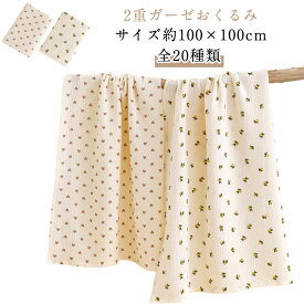 ガーゼケット ベビー おくるみ ガーゼ 秋冬 夏用 退院 新生児 おくるみガーゼ 春 夏 おしゃれ ガーゼおくるみ 赤ちゃん ブランケット 春用 可愛い お昼寝 おくるみガーゼ赤ちゃん おくるみタオル タオルケット 通年 ギフト