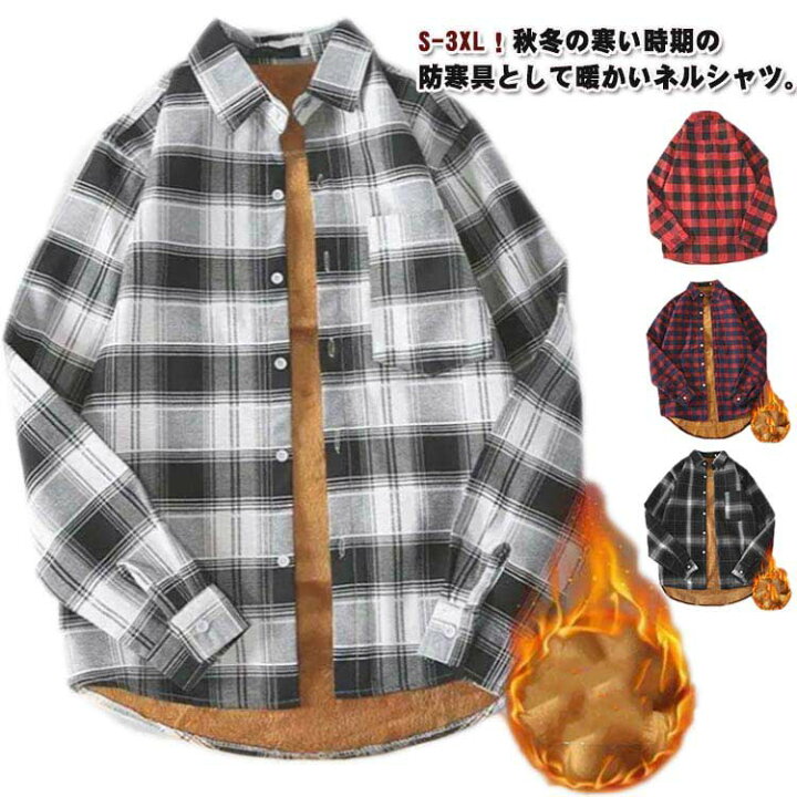 楽天市場】シャツ 裏起毛 シャツジャケット ネルシャツ レディース 