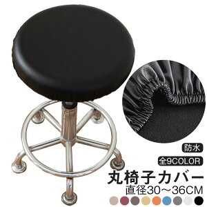 y2Zbgzۈ֎qJo[ h GXeXc[ Jo[ Xc[Jo[ PUU[ Lk ] ֎q ~ Jo[ CX `FAJo[ ʃJo[ St YȂ h~ LYh~ S9F 