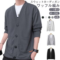 楽天市場】裏ボア スウェット（カーディガン｜トップス）：メンズ 