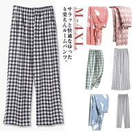 可愛い レディース 冬 パジャマ ルームウェア 秋 ルームパンツ ボトムス 夏 綿 コットン 春 ゆったり パ…