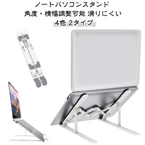 m[gp\RX^h ܂肽 m[gPCX^h 11C` 13C` 14C` 15C` 15.6C` 17C` ^  Mac macbookAir/Pro Q[~OPC PCX^h 7iK  px  