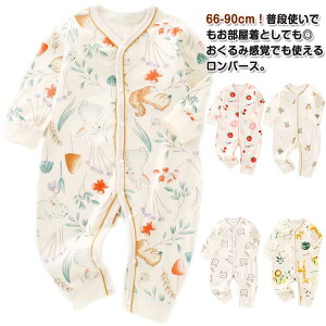 p[X 73 V xr[   LbY  Rbg q Ԃ ̎q 90cm  66 p[X 80 ۈ牀 qǂ [EFA  pW} oYj v[g 