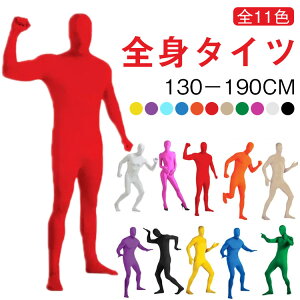 Sg^Cc RXv nEB ߑ q l 130cm-190cm E A̕ RXv T^ߑ RX`[ Jo[ fB[X Y Halloween Cxg p[eB[ nEB[ } 