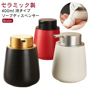\[vfBXyT[ A 400ml 蓮 vbV   \[v{g Aŏo nh\[v lߑւe lߑւ{g {g A\[v Ό 킢  Z~bN |v 