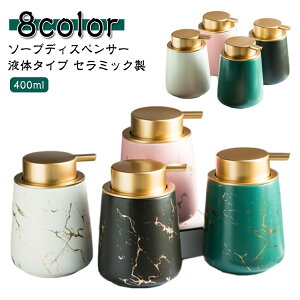 \[vfBXyT[ t 400ml  蓮 vbV  \[v{g nh\[v lߑւe lߑւ{g {g t̃\[v Ό 킢  Z~bN |v e