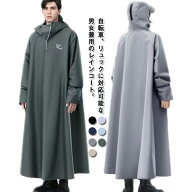 防風 レディース リュック対応 男女兼用 自転車 レインコート メンズ 原付ポンチョ 防水 レインポンチョ …