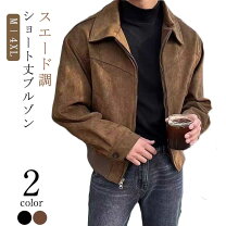 楽天市場】スエード コーチジャケット（コート・ジャケット｜メンズ 