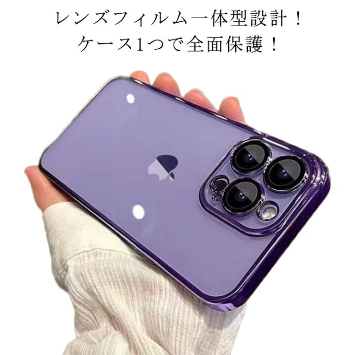 楽天市場】レンズまでフルカバー！iPhone16 iphone15 ケース 12 ケース  