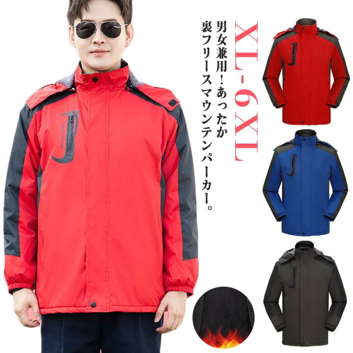 楽天市場】ウインドブレーカー 裏起毛 ブルゾン メンズ レディース 