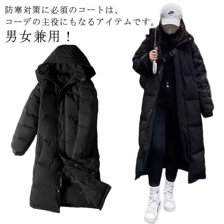 楽天市場】ロング丈 部活 保温性抜群 レディース 中綿コート 防寒 超 