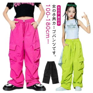 hiphop �ߑ� ���C�h�p���c �_���X �L�b�Y �_���X�E�F�A �L�b�Y �����O�p���c �E�G�X�g�S�� �J�[�S�p���c �{�g���X �q���� ���K�� �q�ǂ� �W���j�A �q�b�v�z�b�v �X�g���[�g k-pop ���Y�{�� ���n 