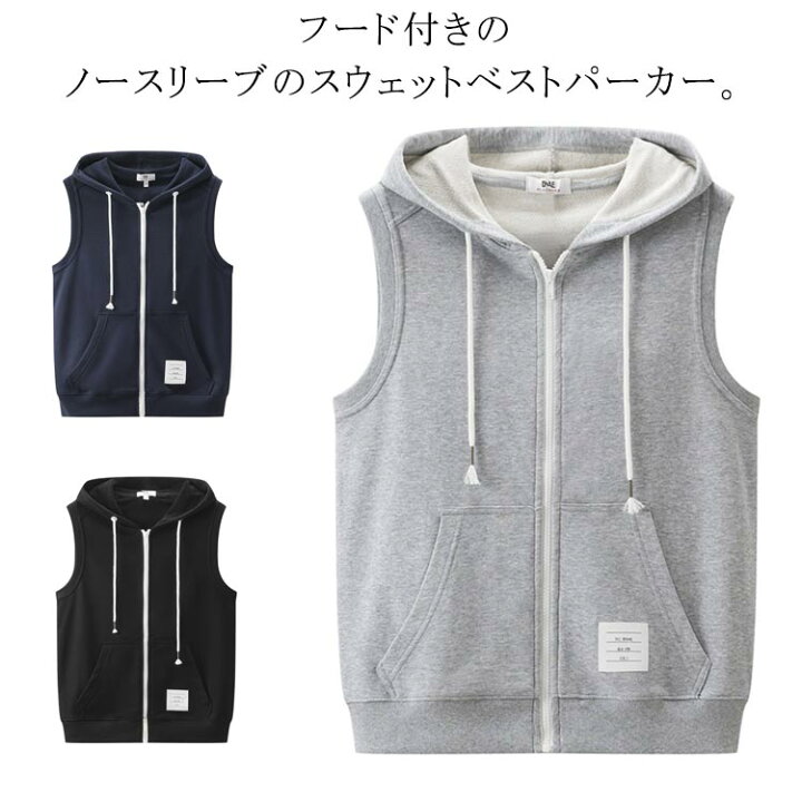 楽天市場】ベスト メンズ レディース 春 秋 前開き ジレ 重ね着 フード 