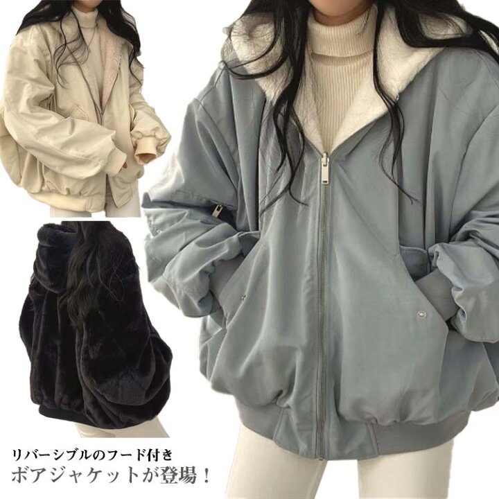 楽天市場】フード付き レディース リバーシブル ジャケット アウター  